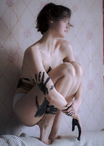 Марина, Г. Кропоткин